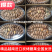 【包邮】越南八婆斋腰果炭烤盐焗口味186克一盒一件代发