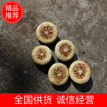 枳壳四川广安足含量优质无硫正品酸橙枳壳全生态产品