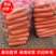 精品河南通许胡萝卜基地全国直发保质保量可实地考察视频看货