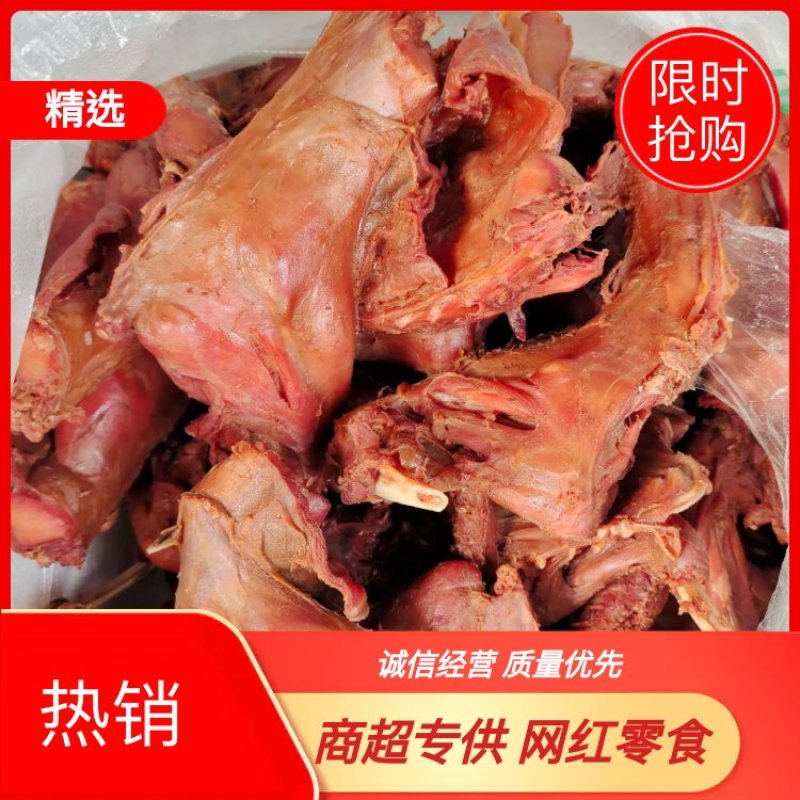 【地摊商超专供】麻辣风干兔肉网红零食量大价格可议