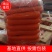 【实力】胡萝卜精品三红胡萝卜各种规格按需包装直供电商