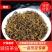 花果香回甘耐泡型纯单牙,125g/盒x4=100小泡
