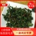 铁观音毛茶最原始的观音茶共2袋1000g包邮