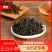 正山小种【福利】一级浓香回甘经济实惠茶4盒500g