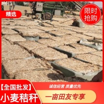 麦秸草，小麦秸秆，牛草全部二次柔丝除尘压块加工