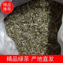 绿茶江西庐山手工绿茶，条形紧密，口味纯正，做工精细