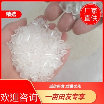 供应大颗粒水产专用99%大苏打硫代硫酸钠