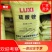 硫酸铵农业级氮肥鲁西硫酸铵量大优