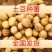 精品v七西森六号V8陇七全国发货，支持产地视频看货