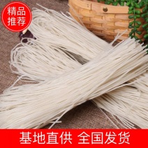 东北农家手工土豆粉条量大从优保质保量