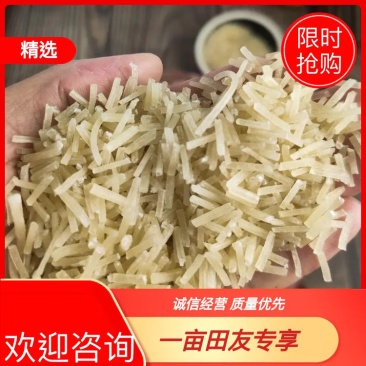 山东特产碎粉条粉丝包包子饺子专用碎细粉
