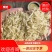 山东特产碎粉条粉丝包包子饺子专用碎细粉