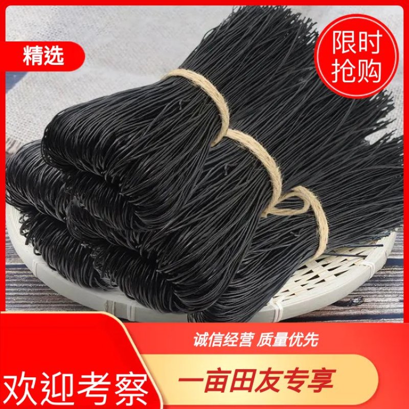 酸辣蕨根粉丝凉拌菜火锅野生蕨根粉正宗手工粉条
