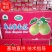 【精品】优质供货电商，红香酥梨质优价廉产地直发