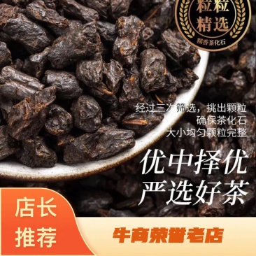 碎银普洱茶云南糯米香普洱茶熟茶普洱茶包邮
