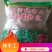 纯薯粉粉条柔韧爽口久煮不糊手工粉条红薯粉条