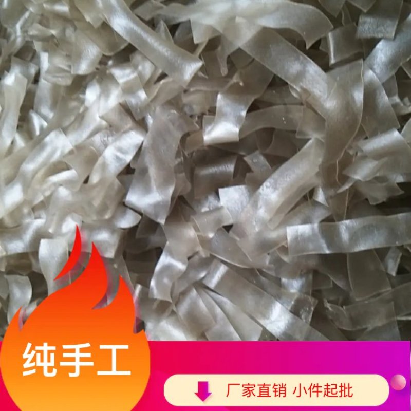 纯薯粉粉条柔韧爽口久煮不糊手工粉条红薯粉条