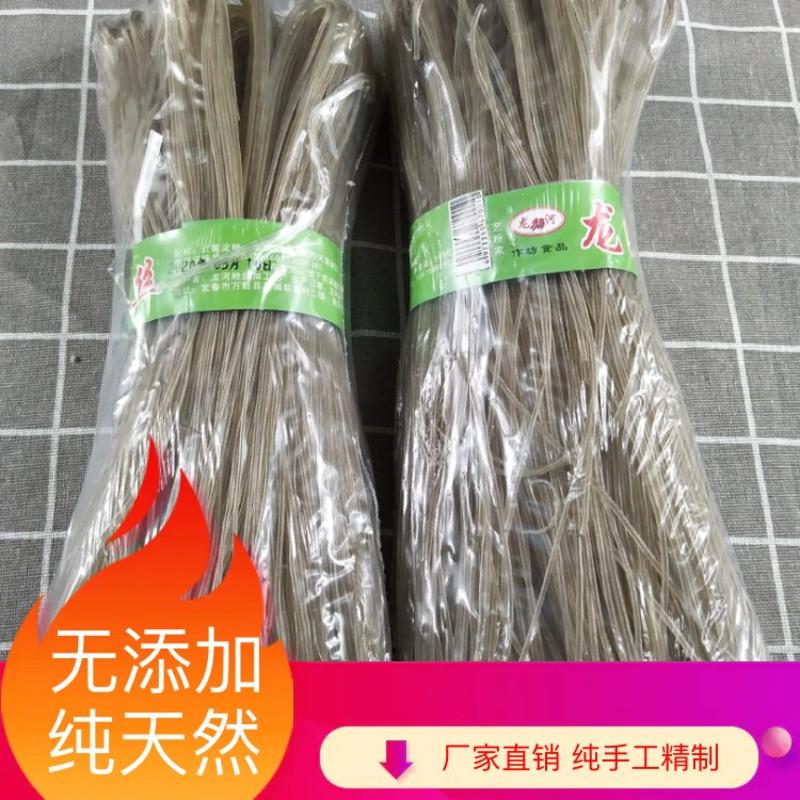 【厂家直销】龙河绿豆粉丝不含任何添加剂天然优质绿豆为原料