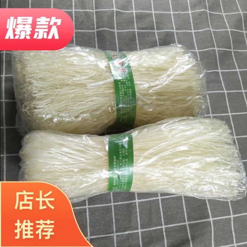 【厂家直销】龙河红薯粉丝不含任何添加剂纯手工精制而成