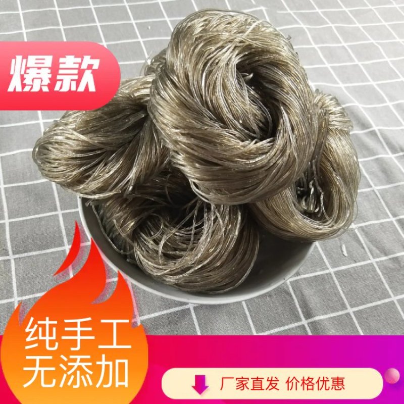 龙河粉丝柔韧爽口久煮不糊整车更优惠红薯粉条厂家直发