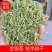 色青花空气能烘干品质良好