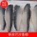 源晟泰品牌精修足8成带皮巴沙鱼柳