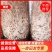 大球盖菇菌种，提供技术和服务，提供销路，回收产品