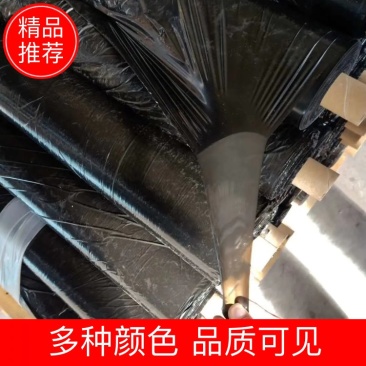 【各色地膜】黑地膜，白地膜，银黑地膜，黑白相间地膜