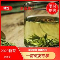 2021新茶杭州高山龙井雨前绿茶浓香型茶农直销