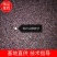 新山桐（水冬瓜，毛叶山桐）种子上市了，种子无渣子，无泥沙