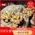 优质窖藏姜常年供应货源充足全国可发货