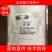 炎秀西兰花种子大包炎秀10万粒装21新日期芽率高顺丰包邮
