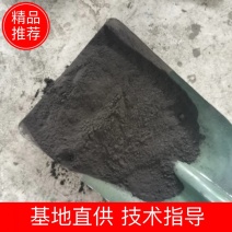供应草木灰有机肥多肉改善钾肥有机灰粉木炭渣草木灰