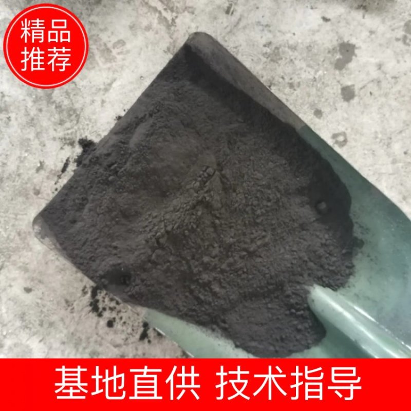 供应草木灰有机肥多肉改善钾肥有机灰粉木炭渣草木灰