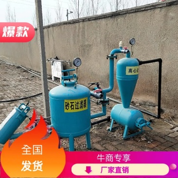 【推】离心、沙石、网式、碟片过滤器，自动反冲洗过滤器