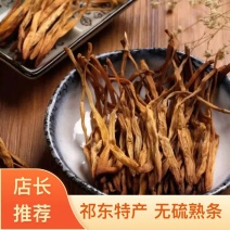 新无硫干黄花菜500g黄花菜送500g粉丝散装