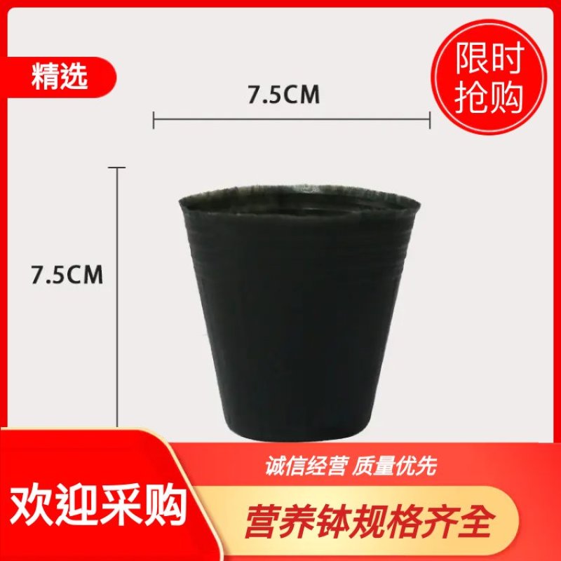 育苗营养钵，厂家直销量大从优，郑州发货，规格齐全