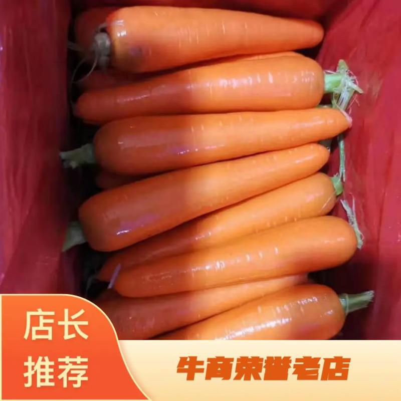 河南开封三红萝卜大量上市了，支持各种包装，全国代发