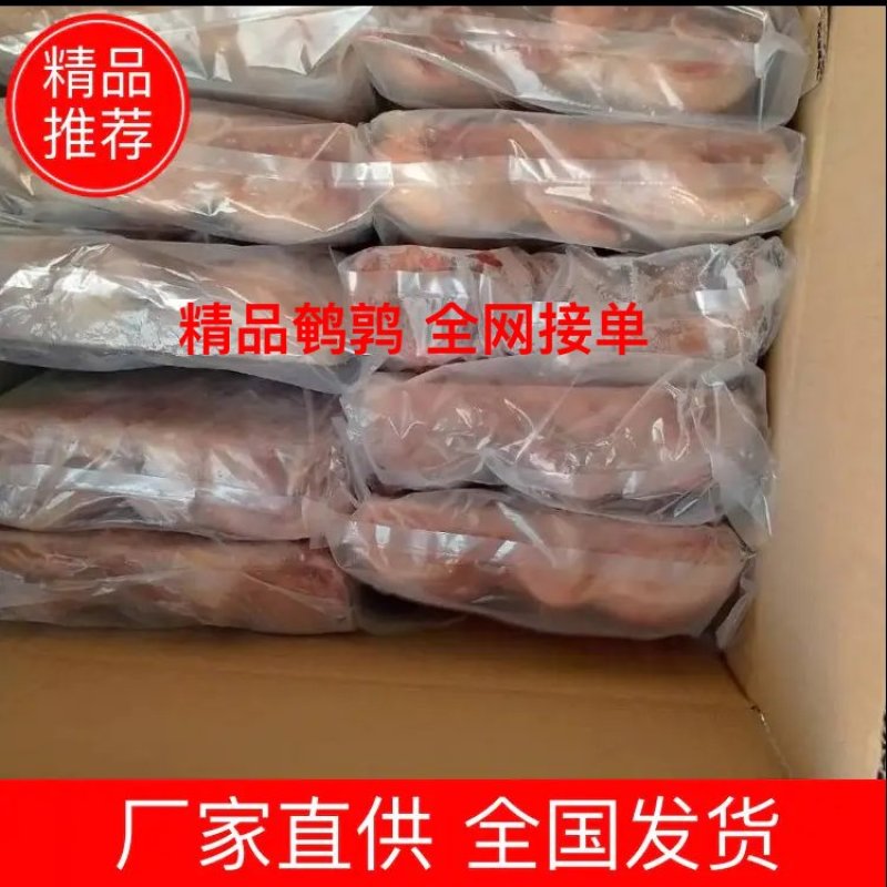 鹌鹑，放血的，不放血的，厂家直接发货，长期有货，