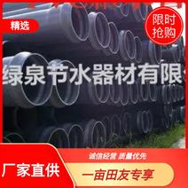 【品牌商家】PVC给水管，PVC灌溉管，PVC排水管