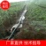 【厂家】微喷带，斜3孔，斜5孔，斜7孔微喷带，小麦微喷带