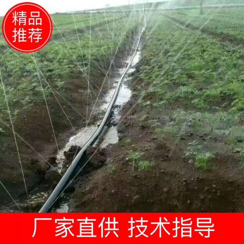 【厂家】微喷带，斜3孔，斜5孔，斜7孔微喷带，小麦微喷带