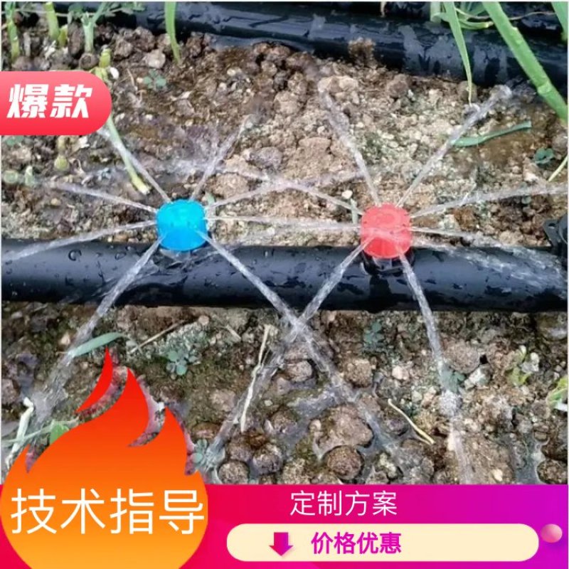 【稳流器】压力补偿滴头流量可调滴头稳流器果树用滴灌/滴头