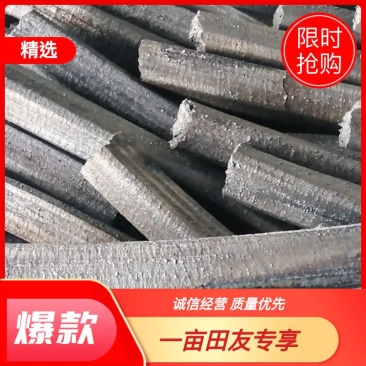 【荐】机制竹炭，煤炭，烧烤木炭，滴油不起明灰粉少烧烤专用
