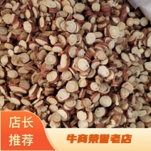 甘草各种规格炙甘草制甘草无硫无杂质无条件退货