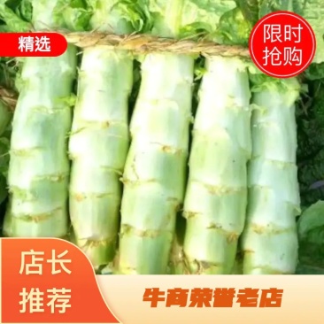 三青莴苣，红尖叶香莴笋，产地直销，青皮青肉，保质保量