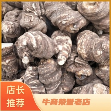 重楼干品重楼片批发各种中药材