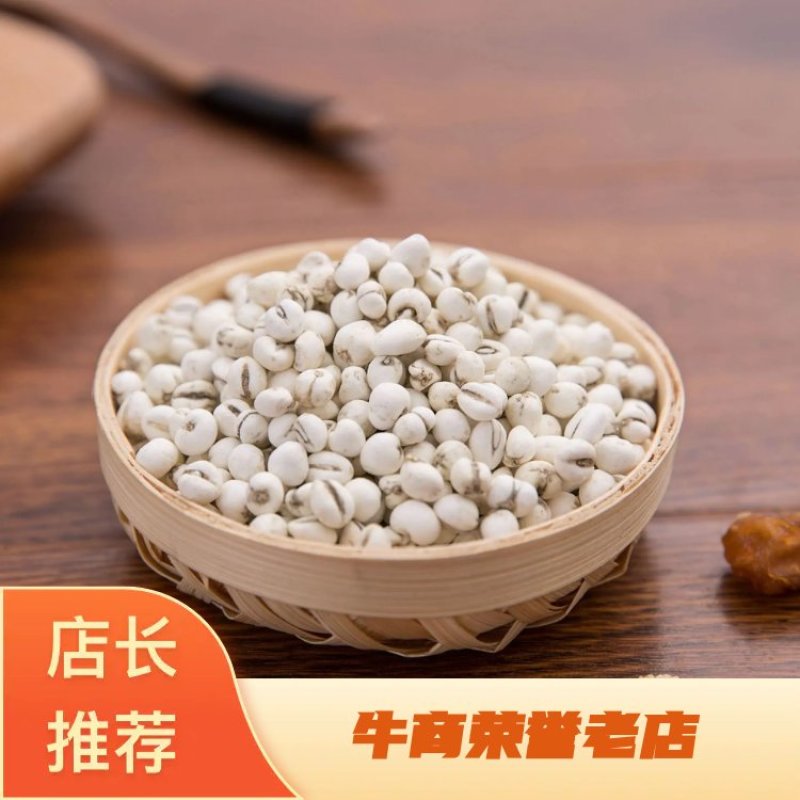 川贝母批发各种规格中药材