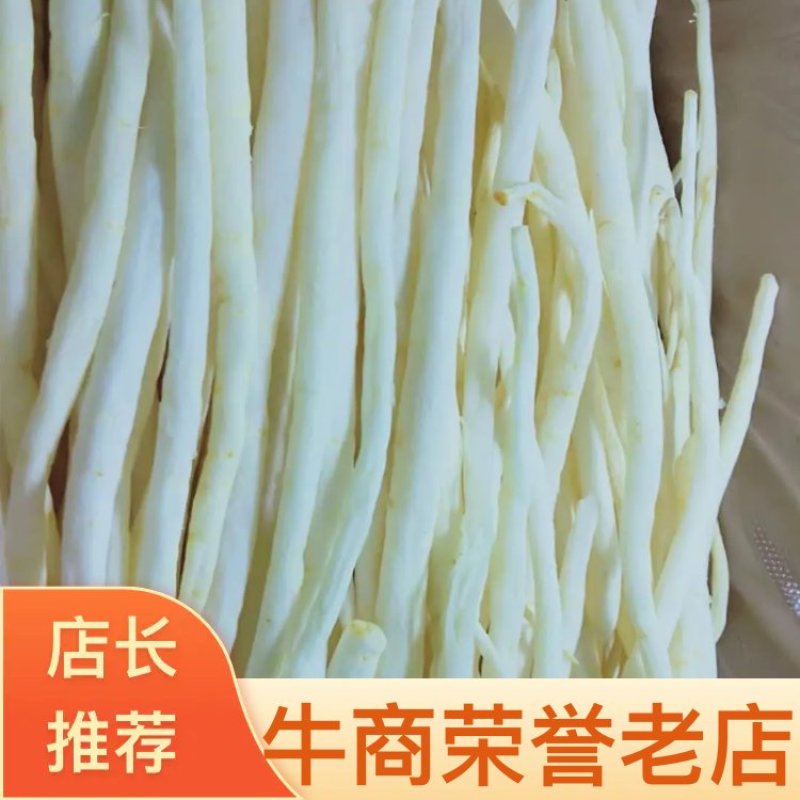 【精品】川明参地摊货，整年供货。沟通好下单，以免货发错