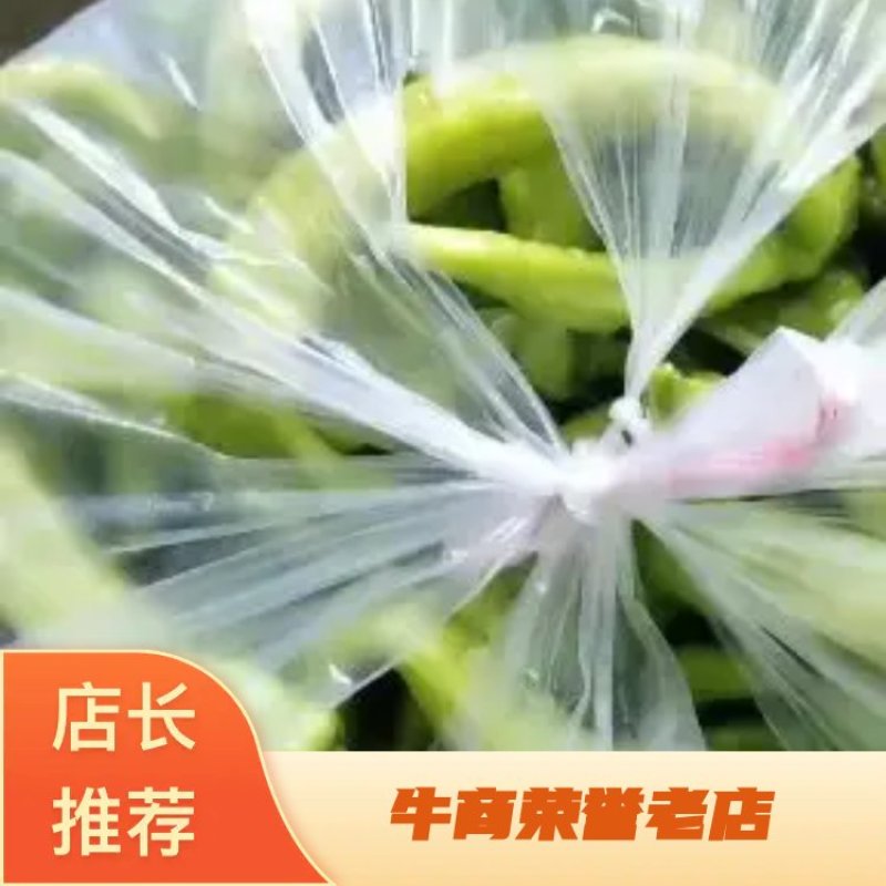 福建诏安黄皮辣椒，产地一手货源，量大从优，都是新鲜货源